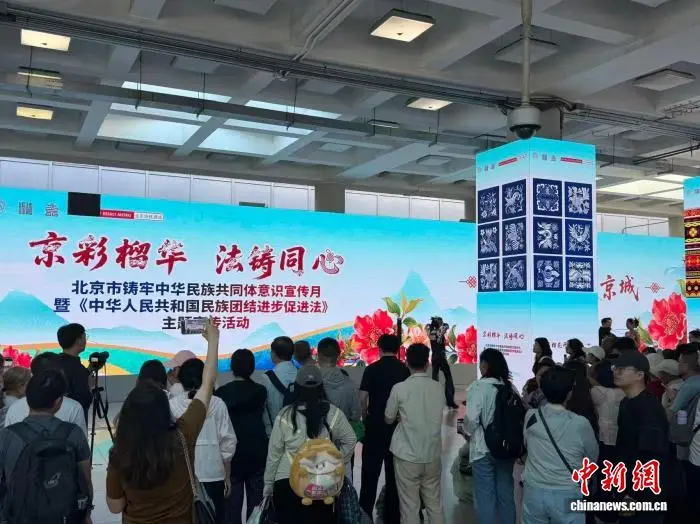 法律落地有聲 讓民族團結紮根結果