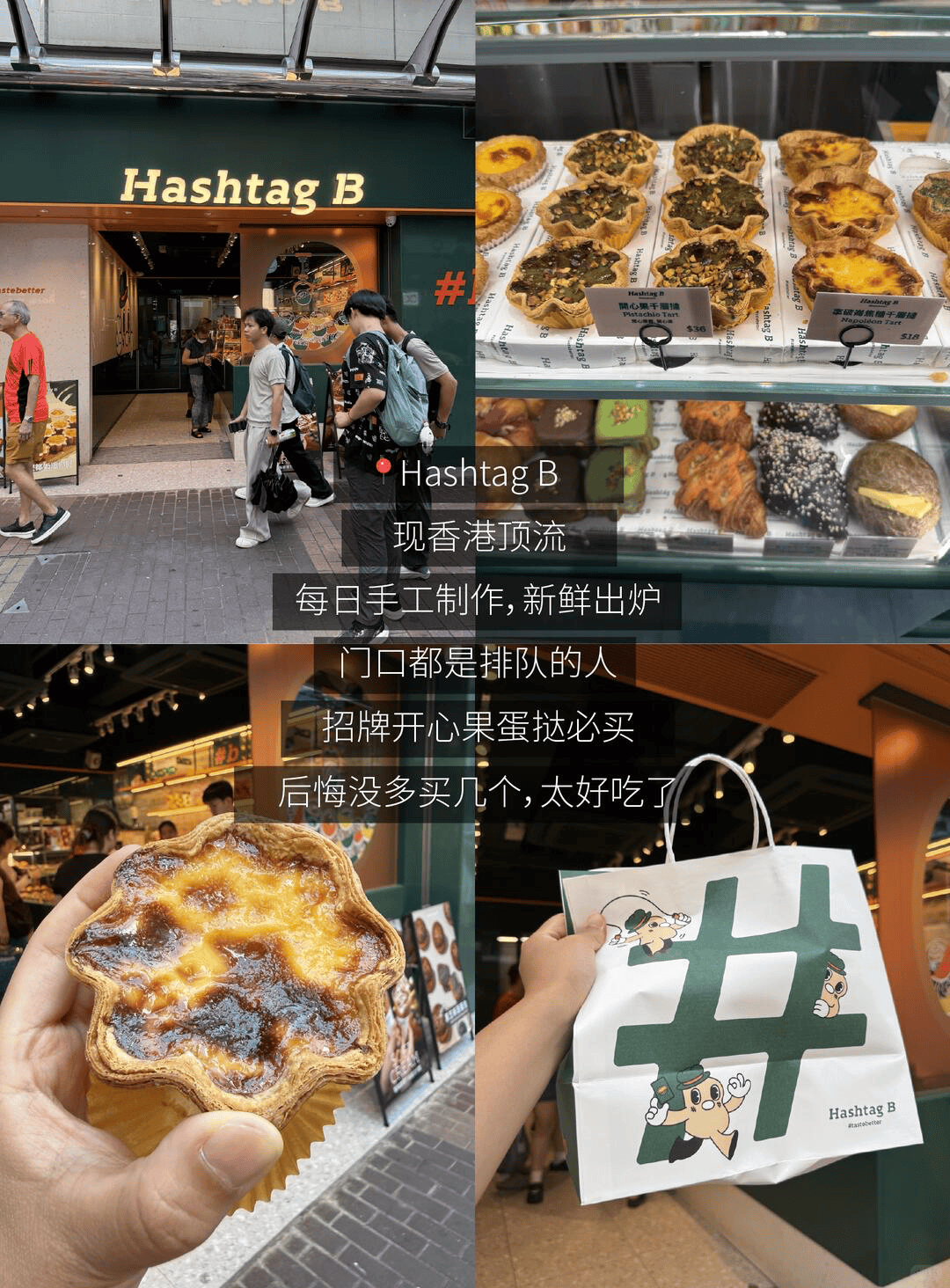 香港街頭美食全攻略｜本地人私藏平價老店