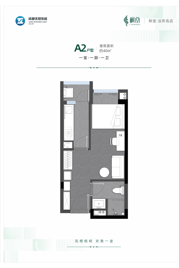 近地鐵1、6、18號線，拎包入住！成都天府新區保租房套一房源彙總→