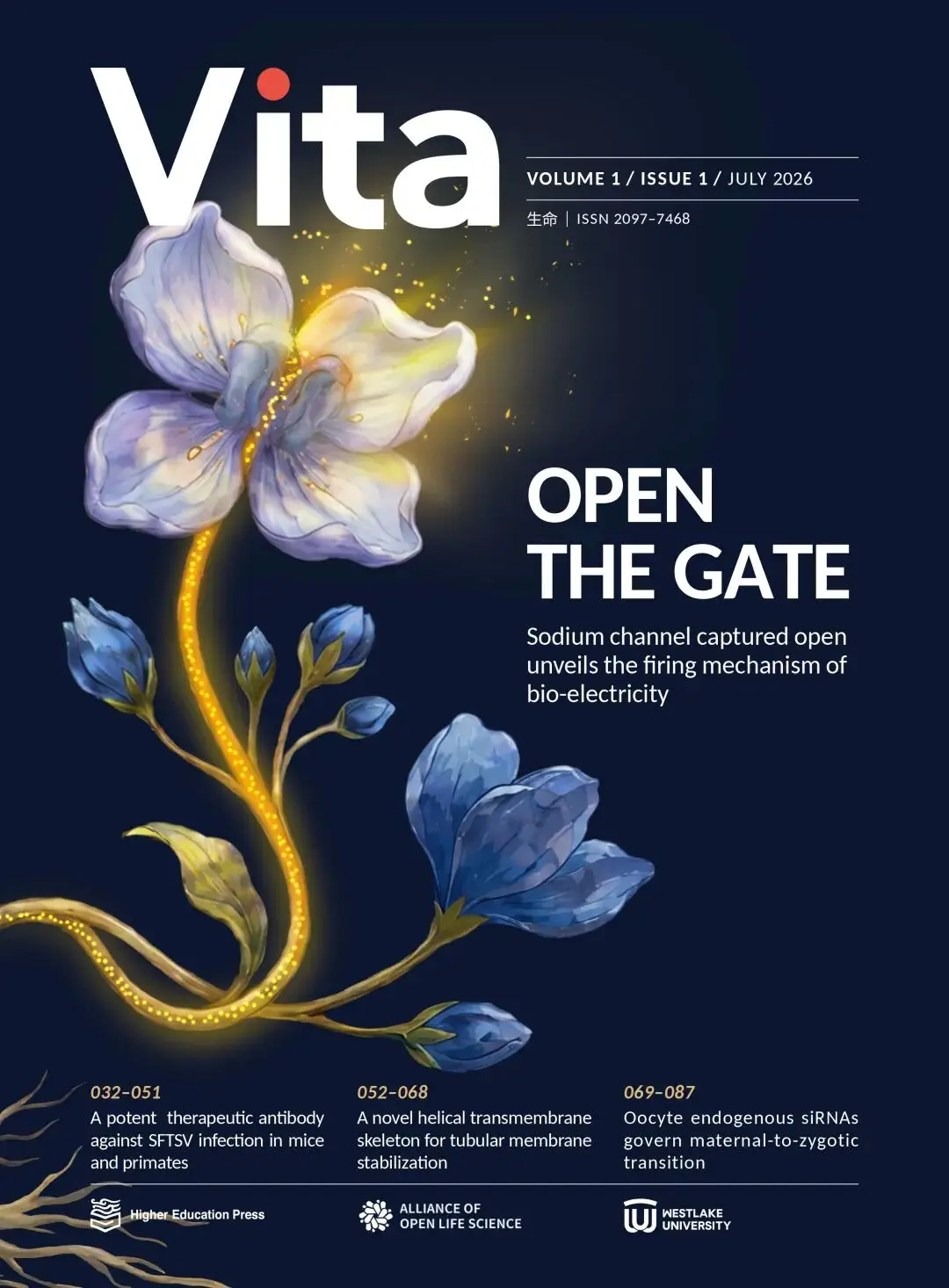 顏寧自曝：我們有一篇論文，被國內期刊秒拒