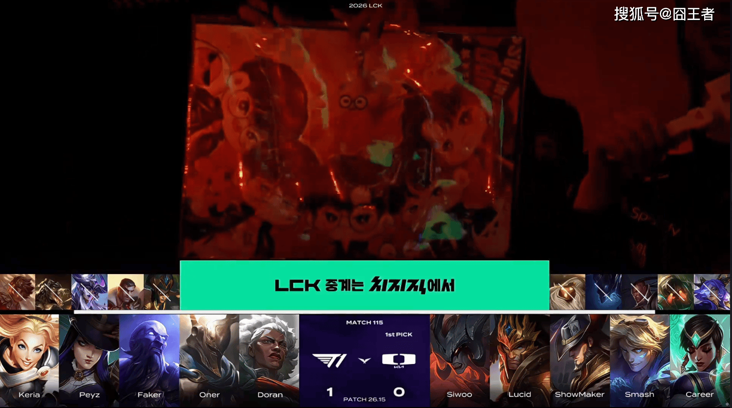 原創LCK第三賽段：把T1主場打成圖書館的人，只有許秀！DK三局戰勝T1