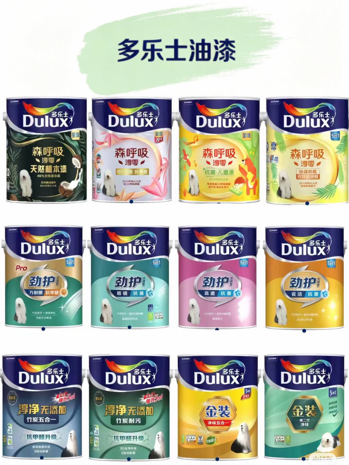 油漆鋪料批發服務排名及啞光油漆鋪料批發哪家便宜