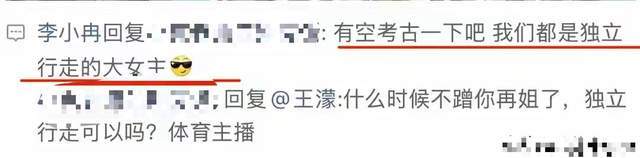 原創李小冉自稱享受獨自生活，11年婚姻被猜疑，此前曾宣佈搬家