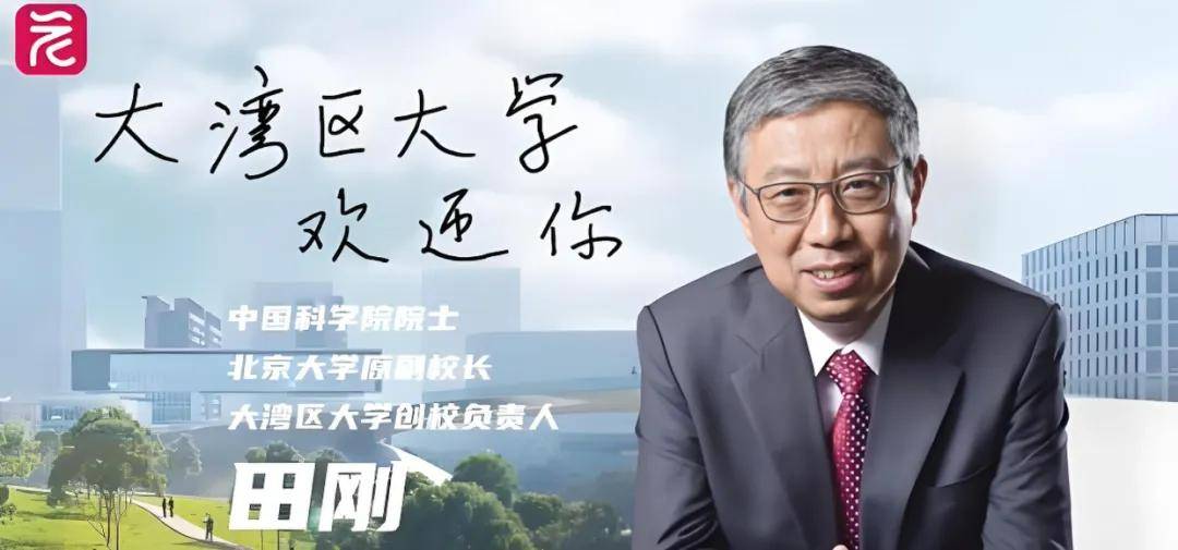 原創好大學，從來不看規模和排名！這些小而精的新大學，重新定義什麼是“好大學”