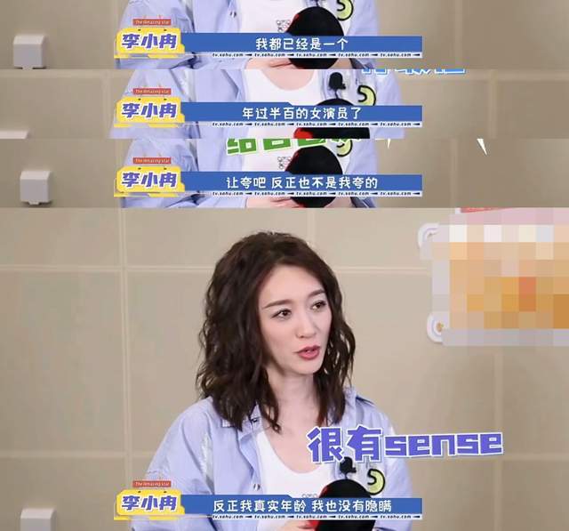 原創李小冉自稱享受獨自生活，11年婚姻被猜疑，此前曾宣佈搬家