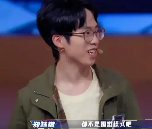 中國科技大佬，一半來自潮汕？