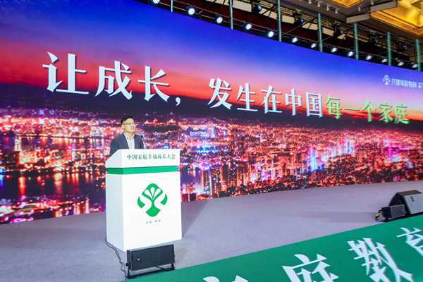 如何為遇到教育難題的家庭選擇合適的家庭教育服務