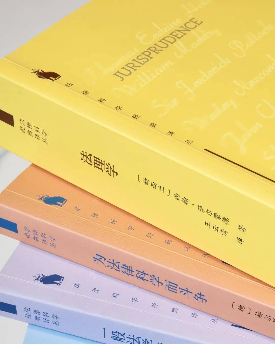從“什麼是法律”出發，這部百年經典帶你看清法律的本質