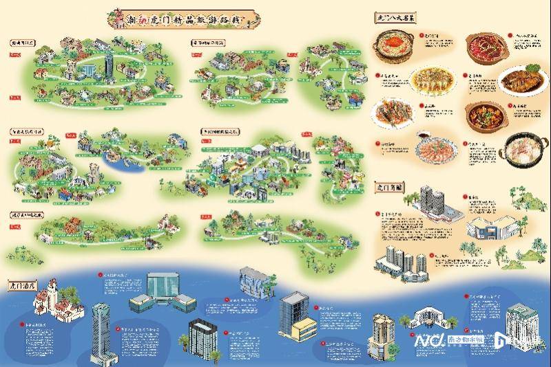 正式釋出！東莞虎門文旅宣傳片及旅遊地圖3.0來了