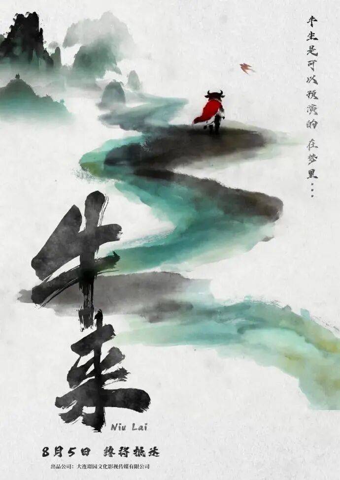 原創上映10天，7711元票房，出品方前身為裝修公司，主創僅為兩人，網友不敢相信：仍有老抽象專家堅持手搓？