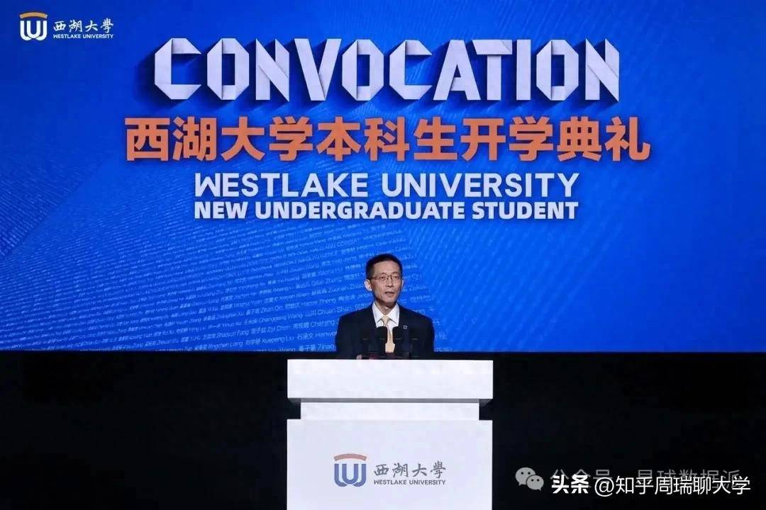 原創984.5新型大學分數超985：西湖比肩北航，福耀科技超一半985！