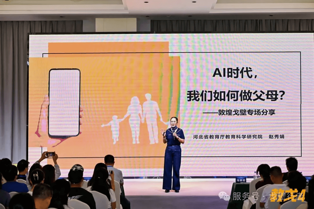 走向未來 | 2026·生命教育創新論壇在敦煌圓滿舉辦