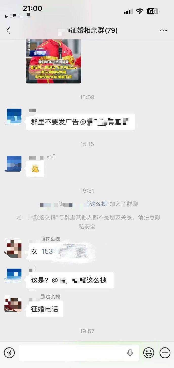 投訴快遞不送貨上門，女子遭報復！手機號被快遞員發徵婚群洩憤，被多人搭訕！