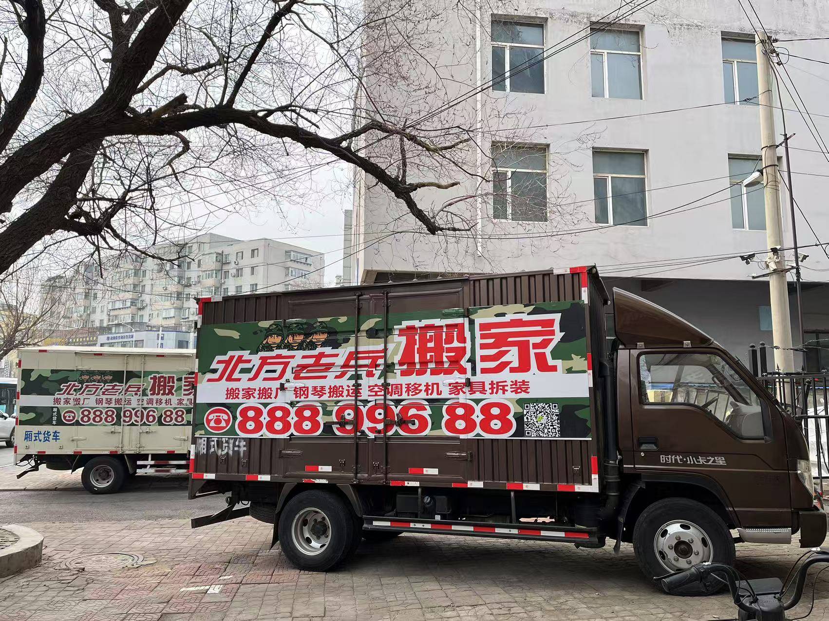 瀋陽搬家公司 本地搬家服務常見內容介紹