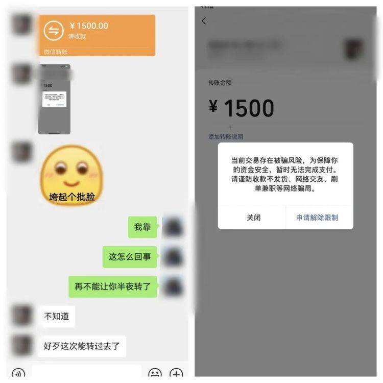 10多名女性被騙財騙色，假軍人騙術曝光！