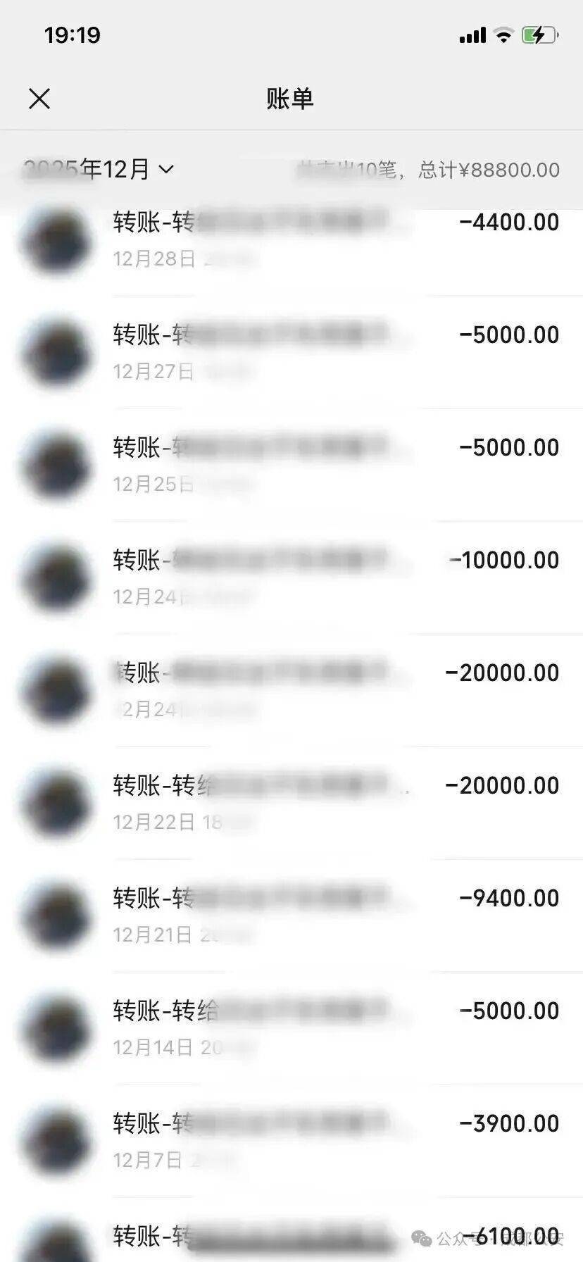 抓獲！冒充現役軍人婚戀詐騙，10多名女性上當