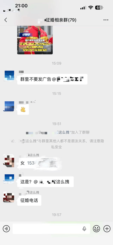 女子投訴“大件快遞未送貨上門” 後，電話被快遞員發到徵婚群；想投訴又怕洩露隱私，快遞送上門怎麼那麼難？