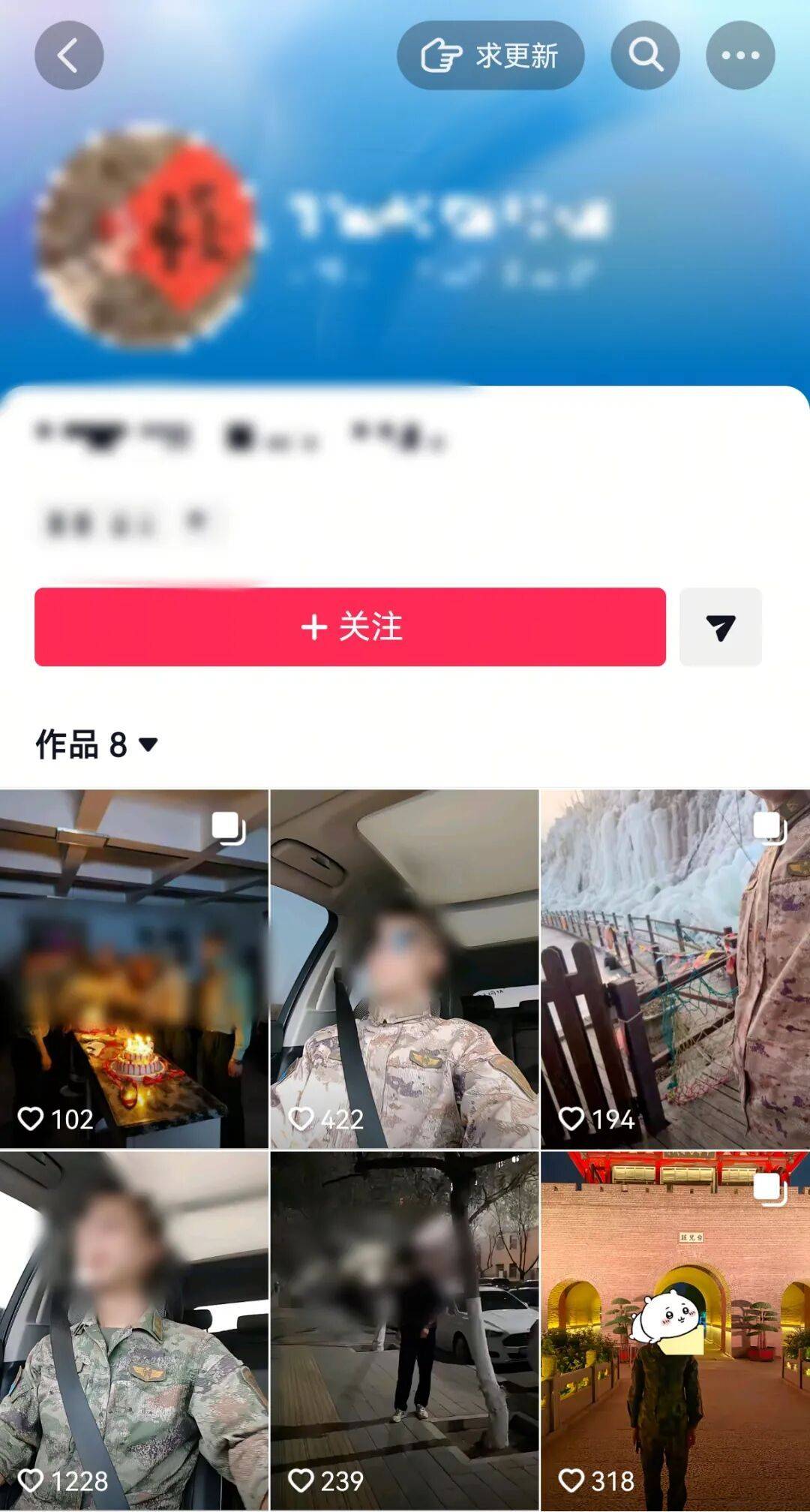 網戀邂逅冒牌軍人，10餘名女性被騙財騙色！警方通報
