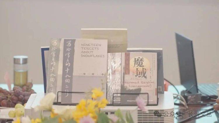 “在魔域與雪片之間閱讀長詩”——馬啟代詩歌分享會在濟南舉行