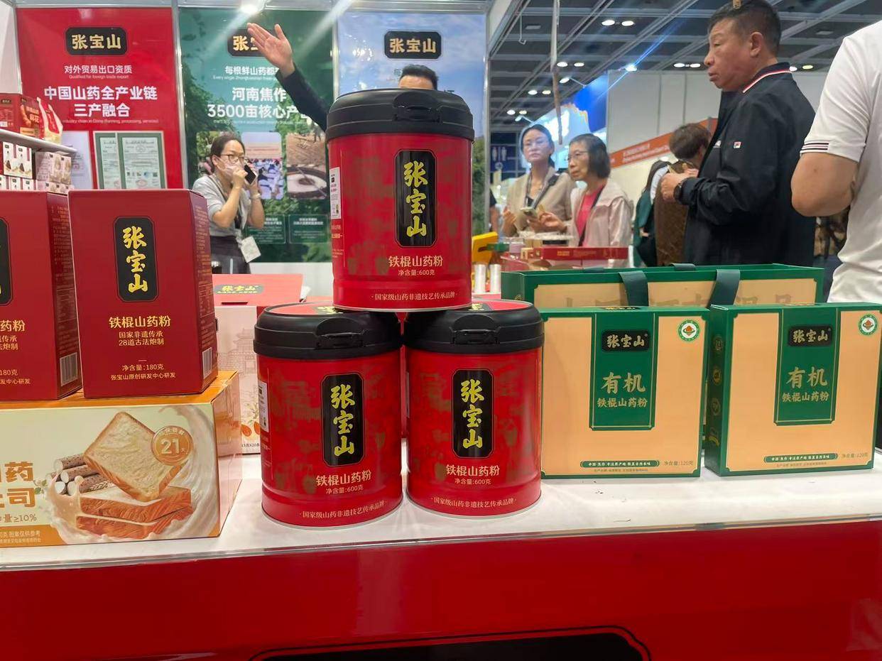 河南山藥香飄維港！張寶山隨中國農業國家展團參展香港美食博覽