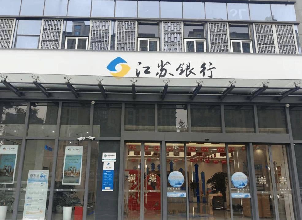 跑步+溫州美食！江蘇銀行杭州錢塘支行冠名·2026杭溫樂跑賽，來了！