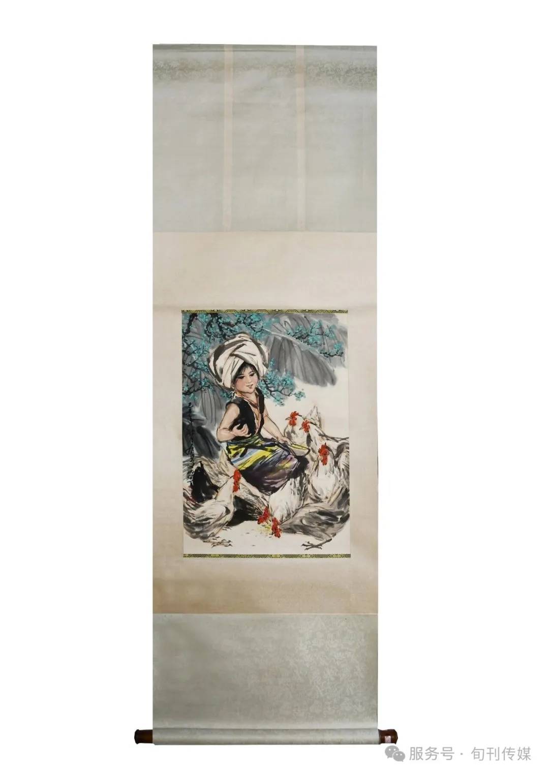 原創慈谿收藏（總第0一二期）筆下彩墨顯風貌―姚有多《少女飼雞圖》賞析