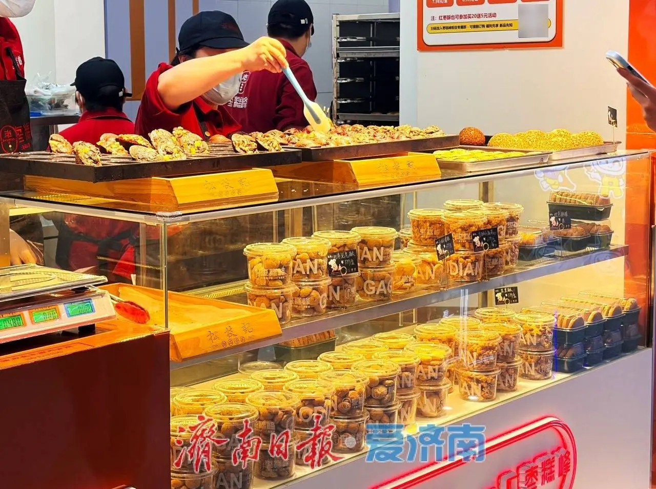 濟南地鐵再添美食新店！棗糕峰、庫迪咖啡入駐多條線路站點