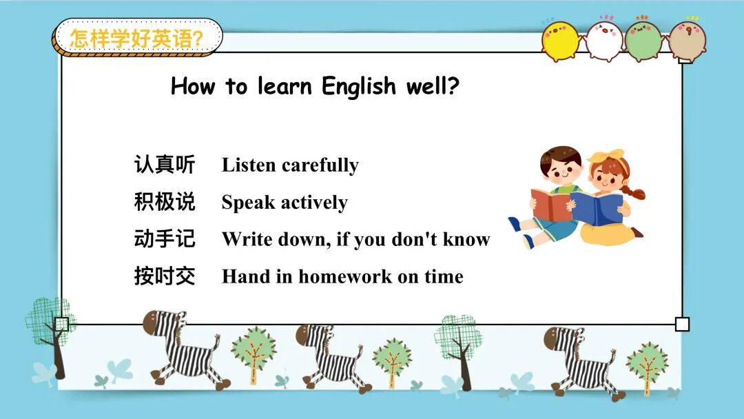 小學英語開學第一課，別隻講要求，要把規則變成遊戲