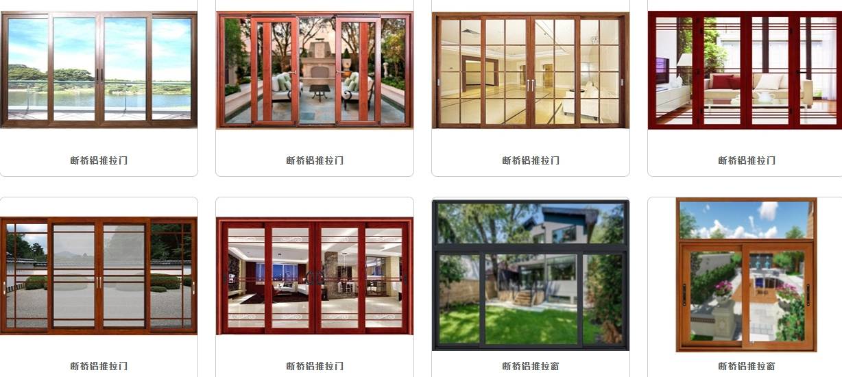 太原熱門的鋁合金門窗廠家、靠譜的門窗廠家、露臺封裝門窗廠家選購參考彙總