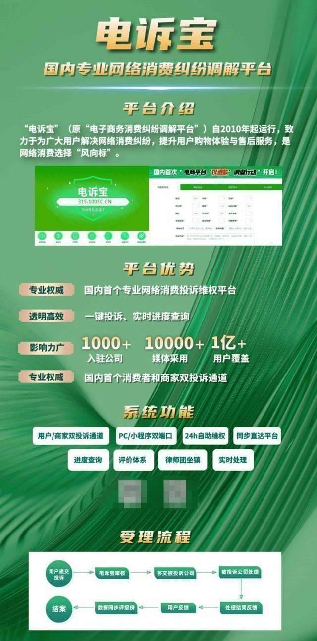 7月《物流科技月刊》：京東物流原CEO胡偉離職？ 五巨頭退出“快遞聯盟”