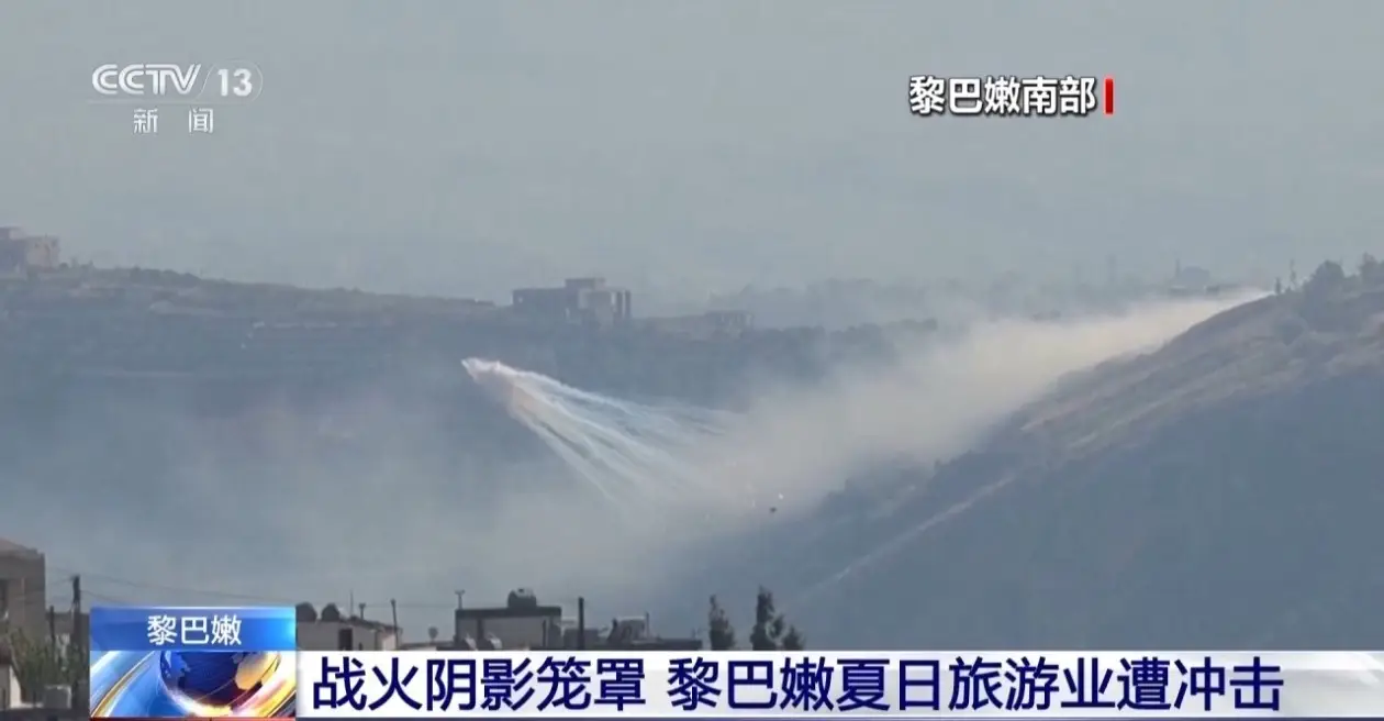 戰火陰影籠罩 黎巴嫩夏日旅遊業遭衝擊
