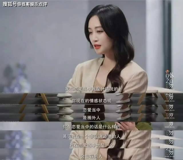 原創曾發誓做一輩子話劇演員，如今深耕影視綜藝，藍盈瑩錯了嗎？