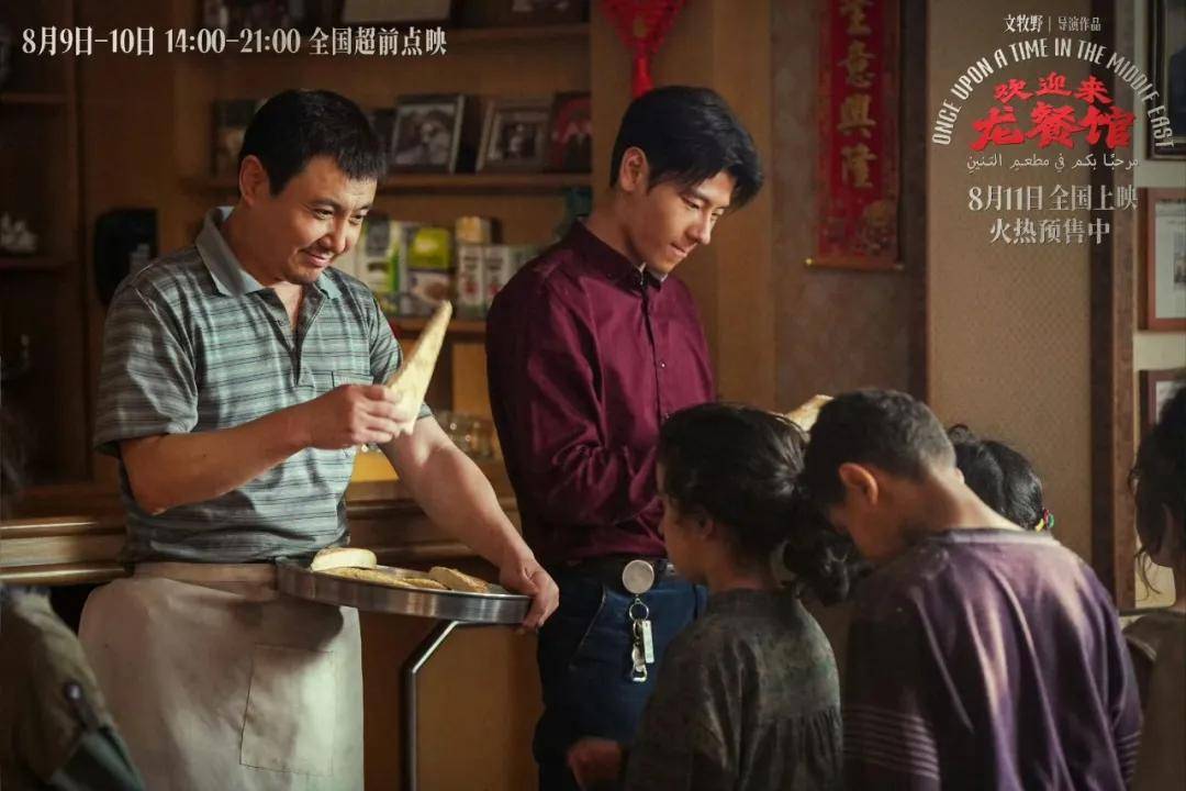 從異國他鄉的龍餐館裡讀懂法律對平凡生活的守護｜法眼看劇