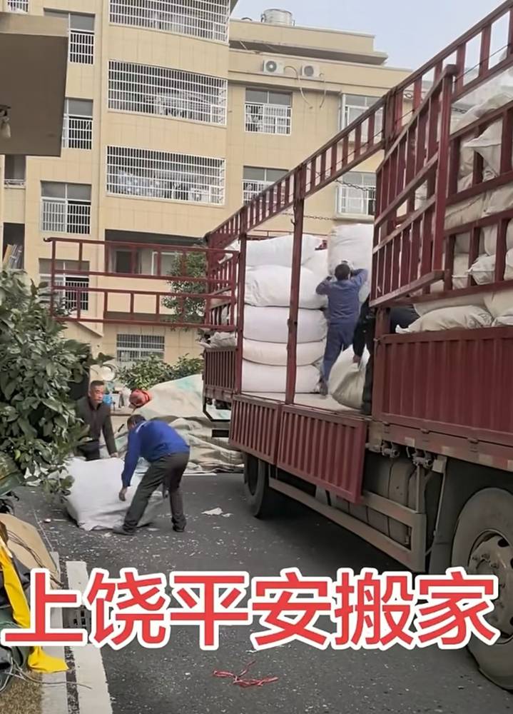 怎麼選 上饒日式搬家服務