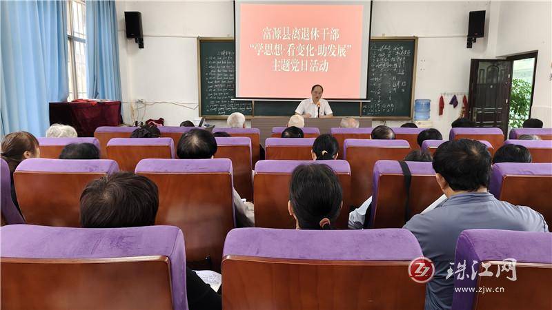 雲南省富源縣：辦好老年大學 繪就“銀齡”幸福畫卷
