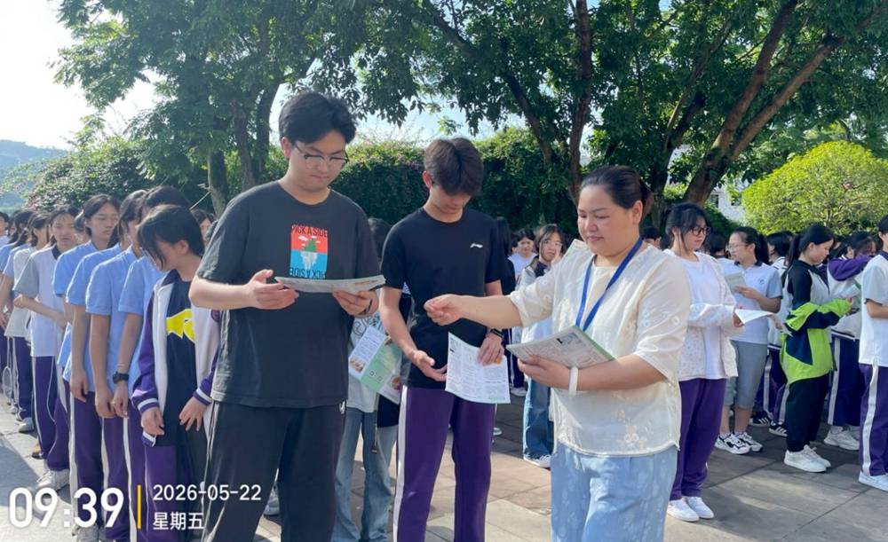 重慶市木洞中學校：讓“健康第一”理念落地有聲